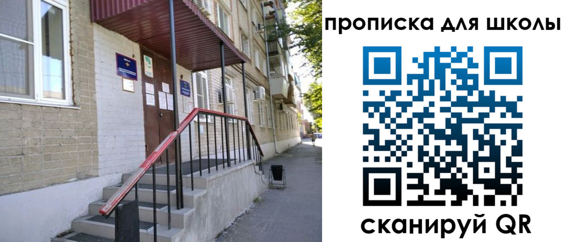 миграционный учет в Льгове